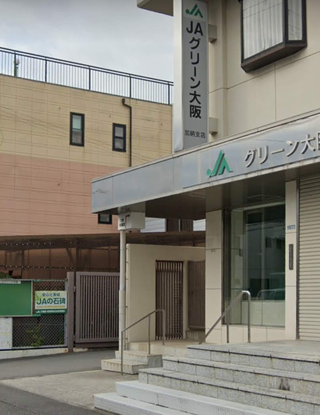 ラピスラズリの周辺写真