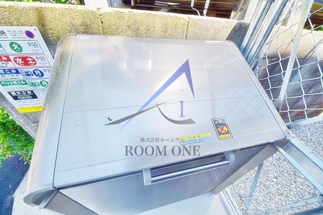 その他共有部分　敷地内ゴミ置き場です。