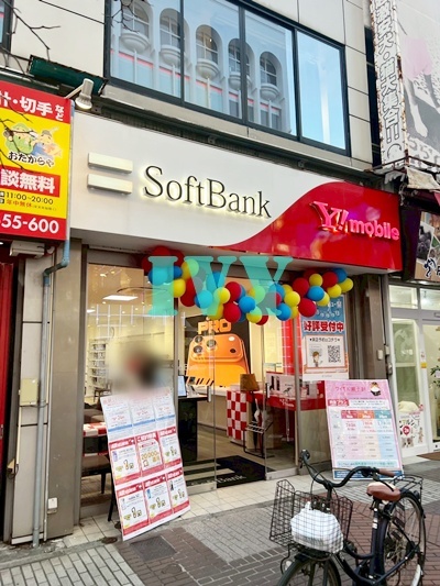 その他　ソフトバンク伊勢佐木モール（その他）まで106m