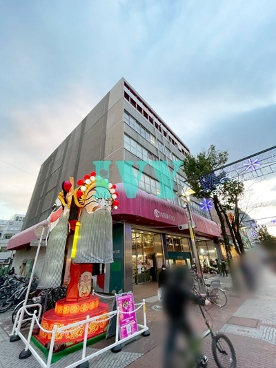 その他　有隣堂 伊勢佐木町本店（その他）まで157m