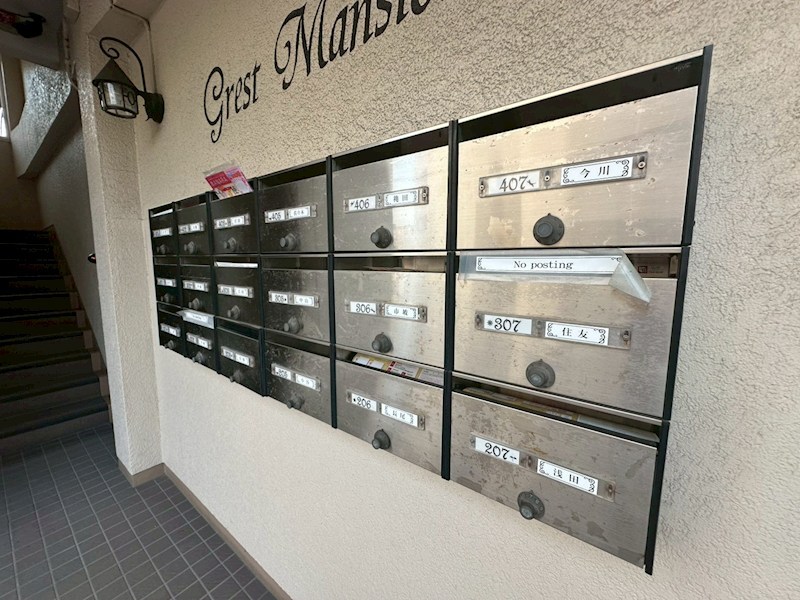 その他共有部分