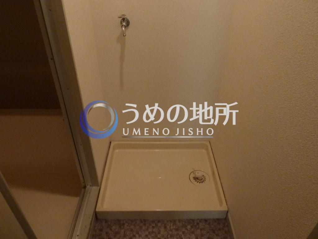 その他設備　洗濯機置き場