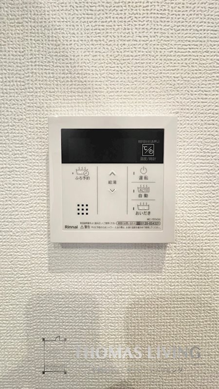 その他　写真準備中の為、同施工会社の写真でご参考下さい。