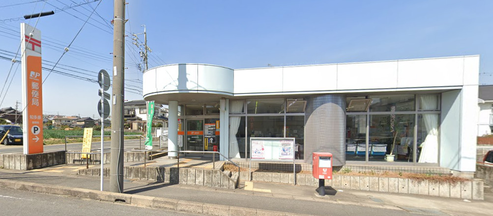 郵便局　知多原郵便局（郵便局）まで306m