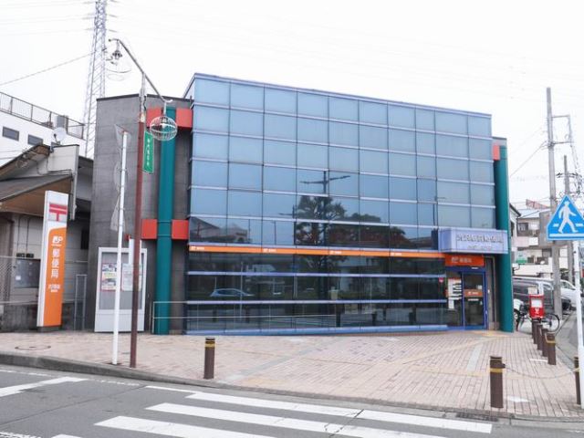 郵便局　渋沢駅前郵便局（郵便局）まで570m