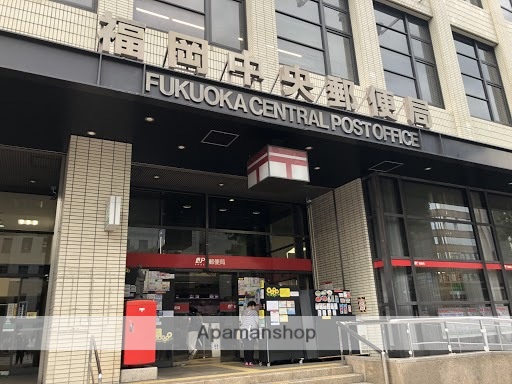 郵便局　福岡中央郵便局（郵便局）まで347m