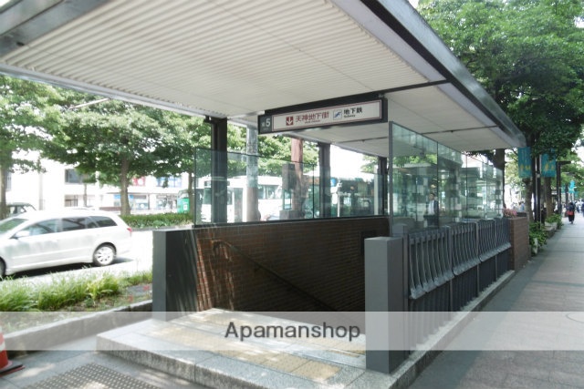 その他　天神駅（空港線）（その他）まで522m