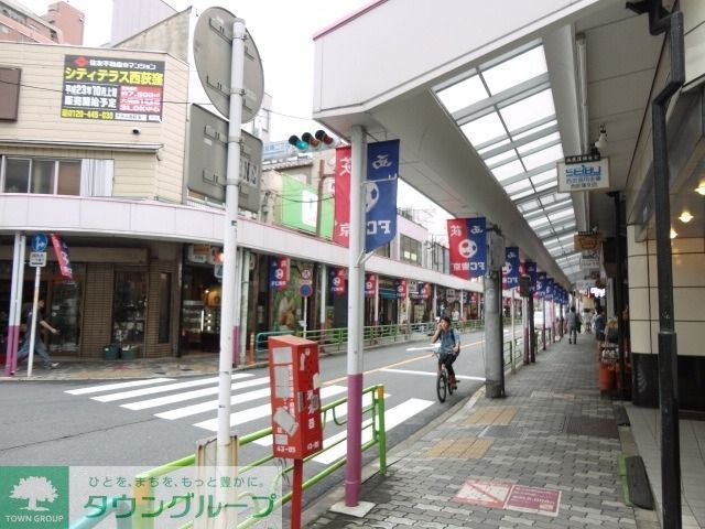 その他　西荻窪南口商店街（その他）まで380m