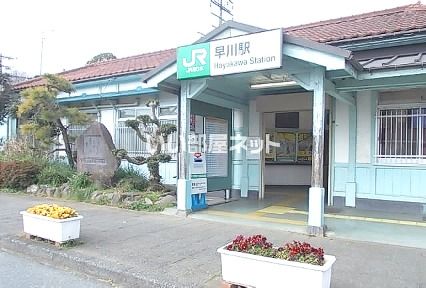 その他　早川（その他）まで517m