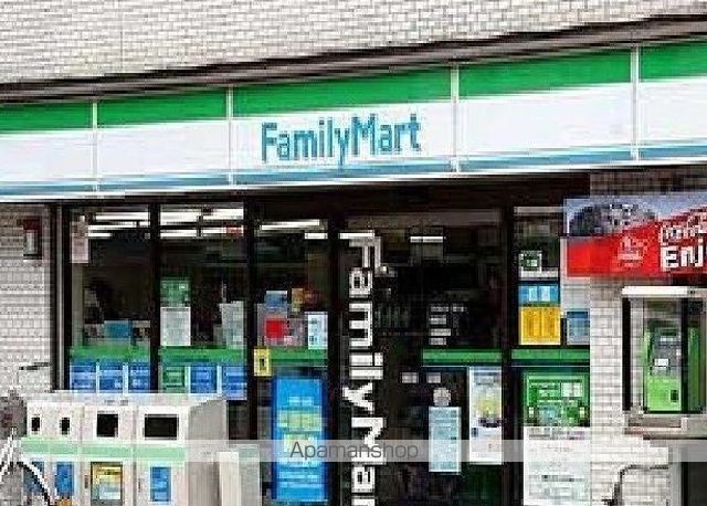 コンビニ　ファミリーマート（コンビニ）まで250m