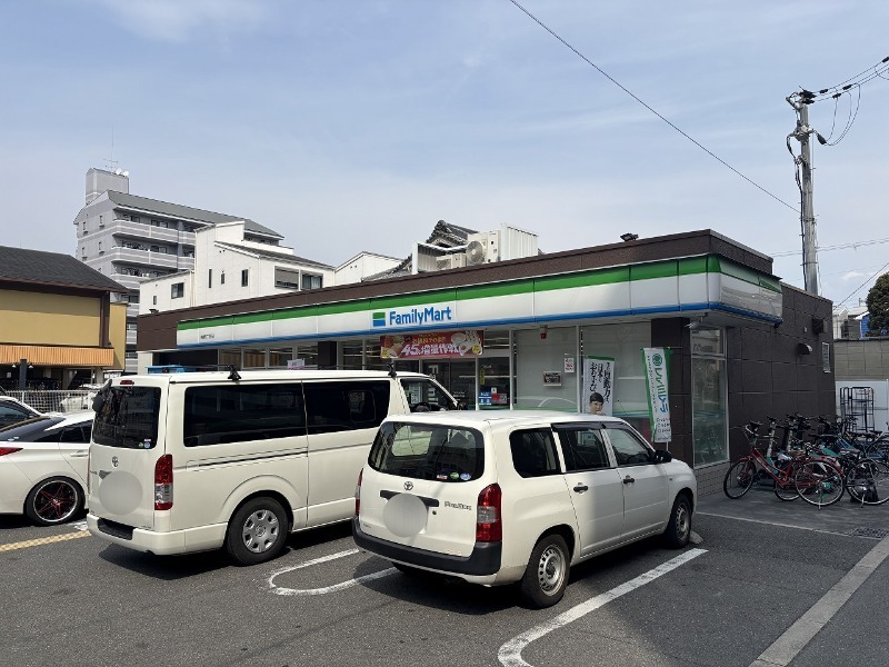 コンビニ　ファミリーマート高倉町二丁目店（コンビニ）まで255m