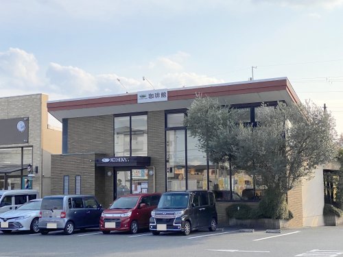 飲食店　珈琲館熊取店（飲食店）まで4295m