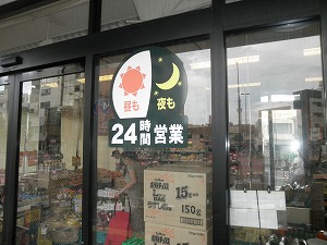 スーパー　スーパー（スーパー）まで140m