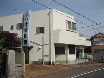 病院　片桐医院（病院）まで1200m