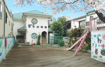 幼稚園・保育園　若水幼稚園（幼稚園・保育園）まで848m