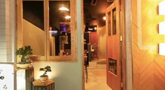 飲食店　わばる 学芸大学（飲食店）まで786m