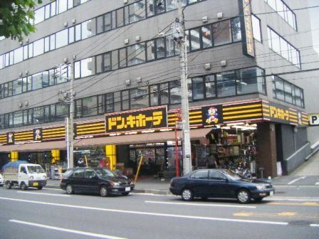 その他　ドン・キホーテ原木西船橋店（その他）まで538m