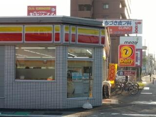 コンビニ　デイリーヤマザキ 名古屋上小田井店（コンビニ）まで256m