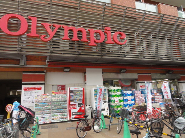 ショッピングセンター　オリンピック（ショッピングセンター）まで520m