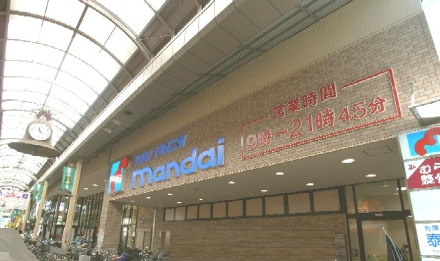 スーパー　万代 寝屋川店（スーパー）まで641m