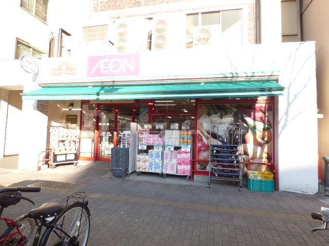 スーパー　まいばすけっと 千束３丁目店（スーパー）まで340m