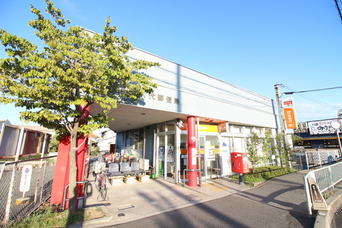 郵便局　郵便局（郵便局）まで462m