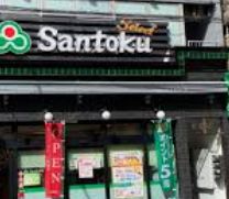 スーパー　Santoku牛込神楽坂店（スーパー）まで600m
