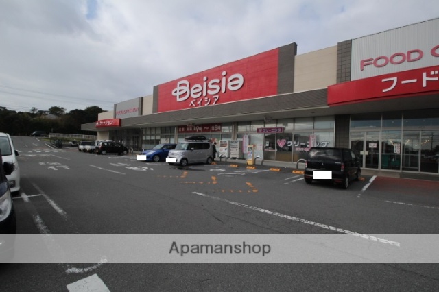 スーパー　ベイシア御前崎店（スーパー）まで763m