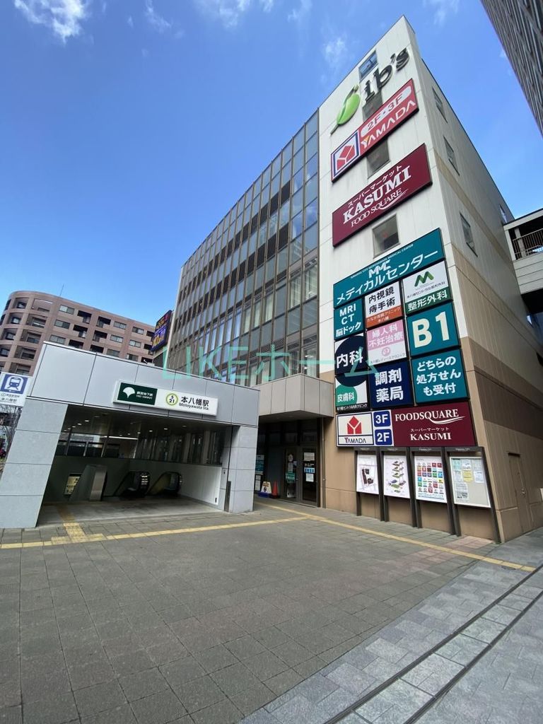 スーパー　カスミフードスクエア本八幡店（スーパー）まで940m