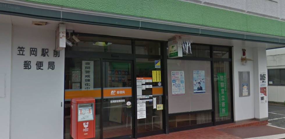 郵便局　笠岡駅前郵便局（郵便局）まで5743m