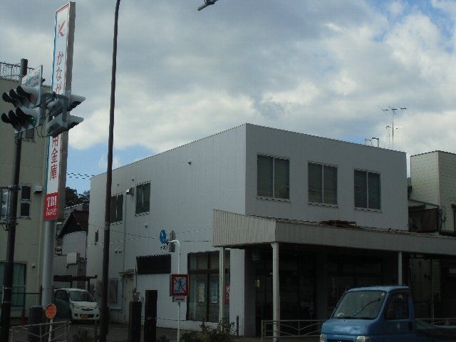 銀行　かながわ信用金庫 安浦支店（銀行）まで553m