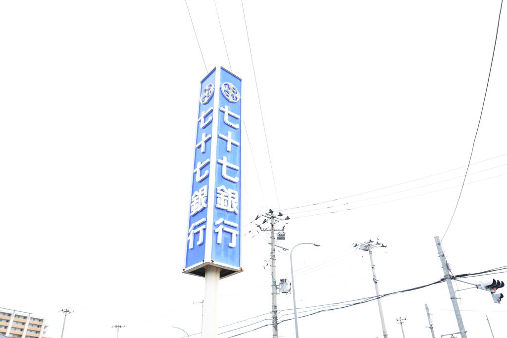 銀行　七十七銀行東仙台支店（銀行）まで394m