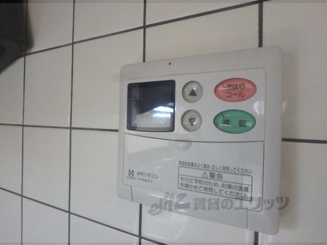 その他設備　給湯器リモコン