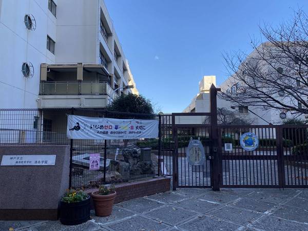 小学校　港島小学校（小学校）まで430m