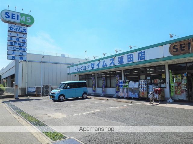 ドラックストア　ドラッグセイムス　蓮田店（ドラッグストア）まで124m