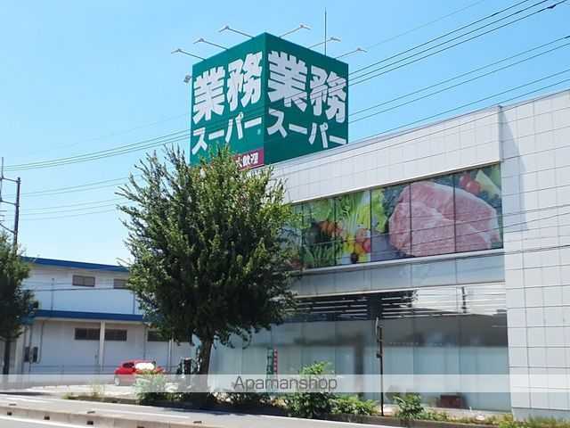 スーパー　業務スーパー蓮田店（スーパー）まで383m