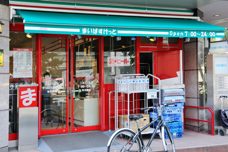 スーパー　まいばすけっと 東葛西5丁目店（スーパー）まで331m