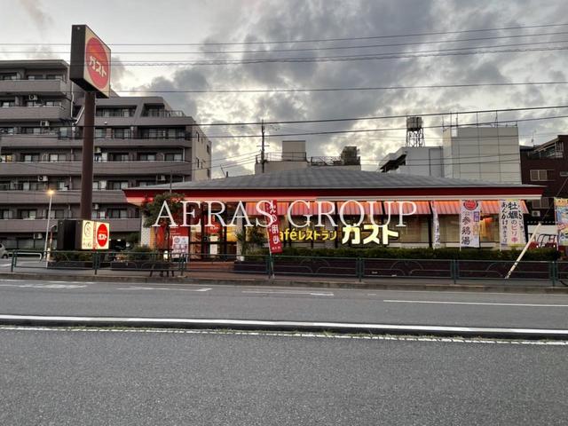 飲食店　ガスト 江東千石店（飲食店）まで57m