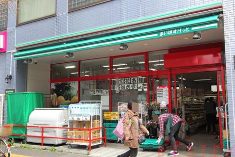 スーパー　まいばすけっと文京東大前店（スーパー）まで730m