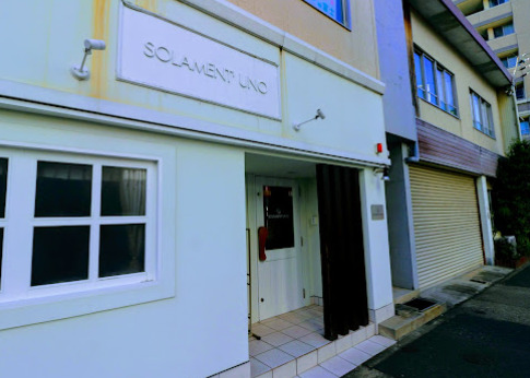 飲食店　ソラメントゥーノ（飲食店）まで526m