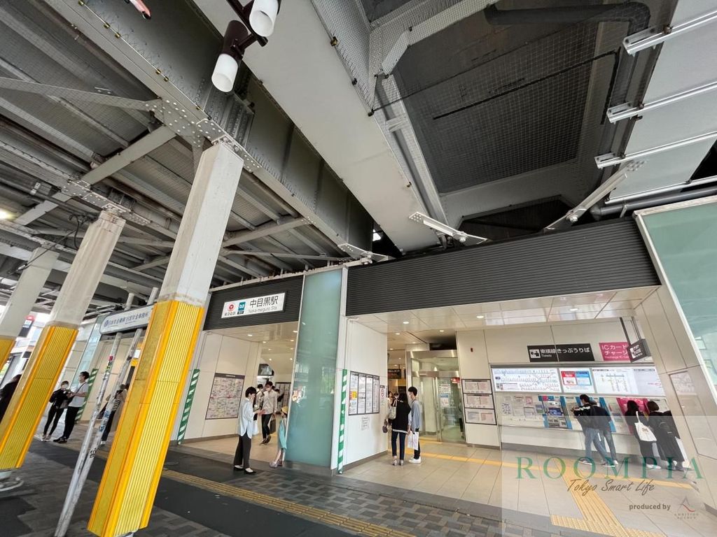 その他　中目黒駅(東急 東横線)（その他）まで1270m