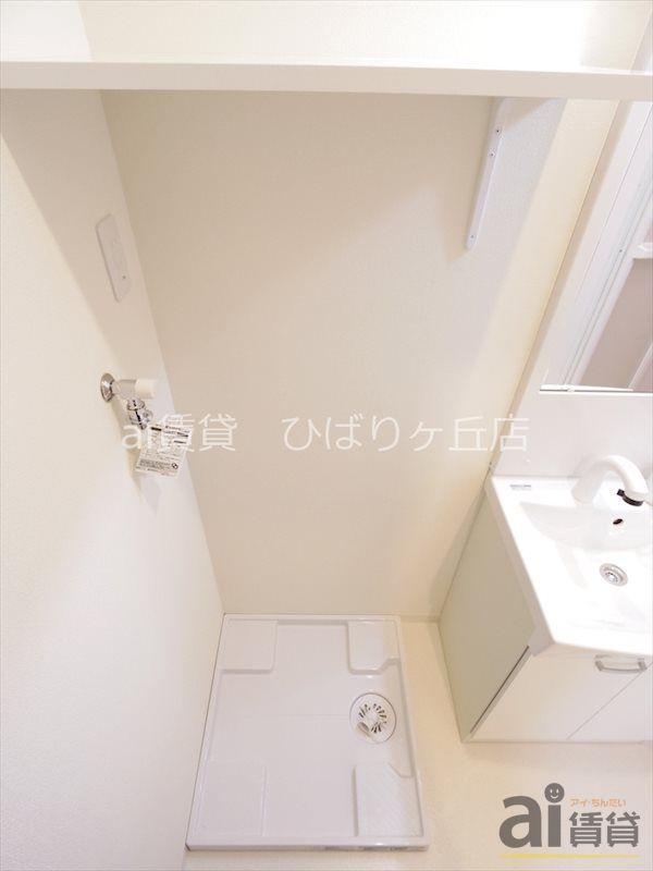 その他設備　※同仕様写真