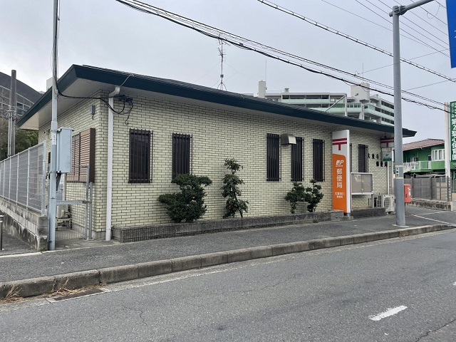郵便局　大東寺川郵便局様（郵便局）まで180m