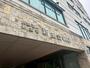病院　医療法人新生会新生会病院（病院）まで1172m