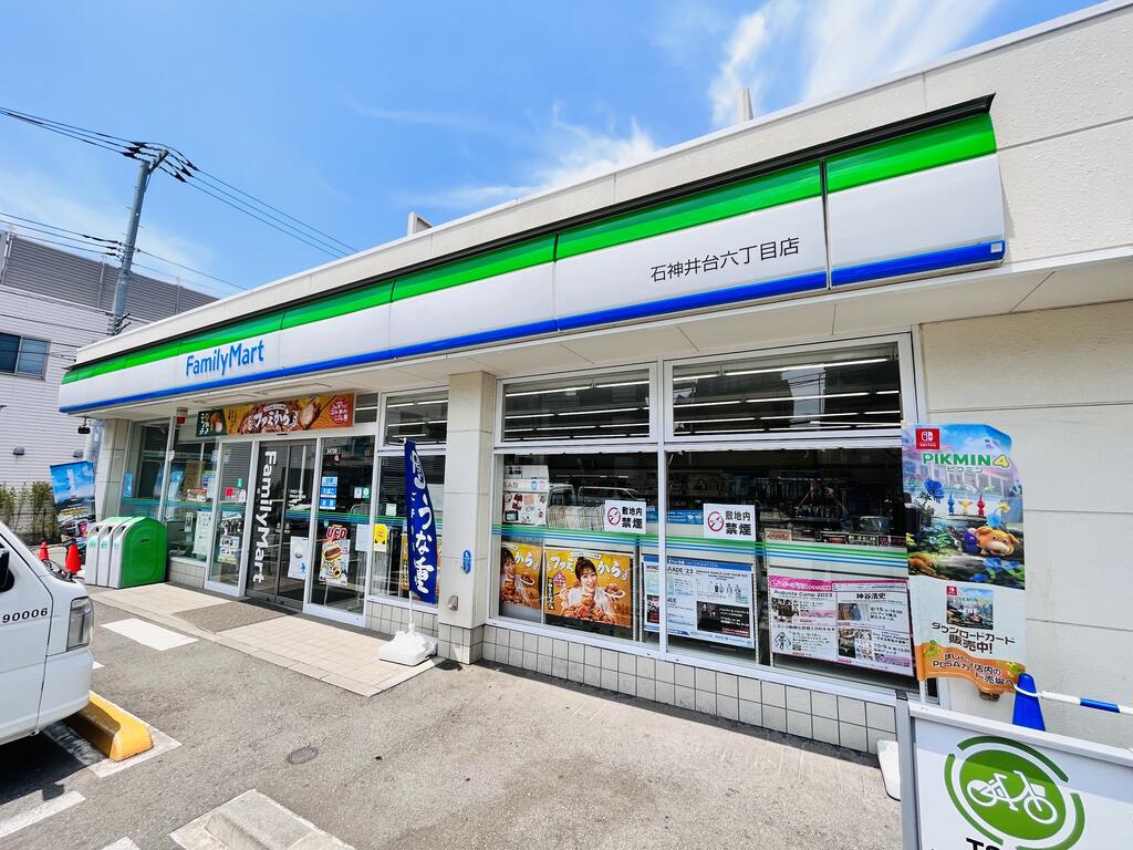 コンビニ　ファミリーマート練馬関町北一丁目店（コンビニ）まで464m