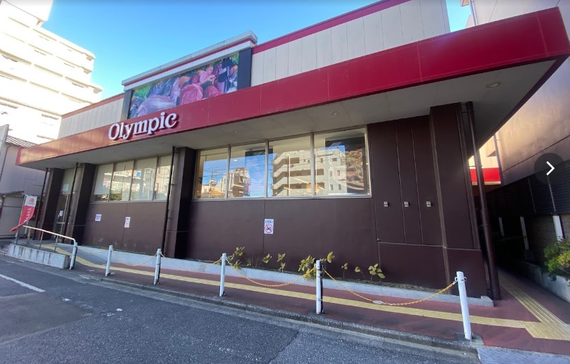 スーパー　Olympic(オリンピック) 西尾久店（スーパー）まで410m