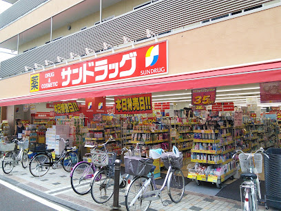 ドラックストア　サンドラッグ 小田銀座店（ドラッグストア）まで1323m