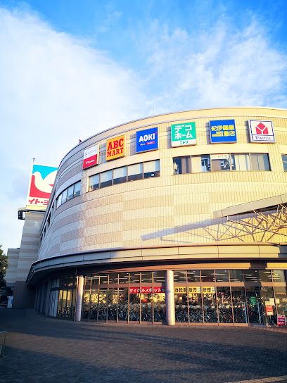 スーパー　イトーヨーカドー 川崎店（スーパー）まで2377m