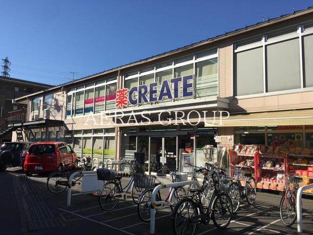ドラックストア　クリエイトＳ・Ｄ 練馬平和台店（ドラッグストア）まで293m