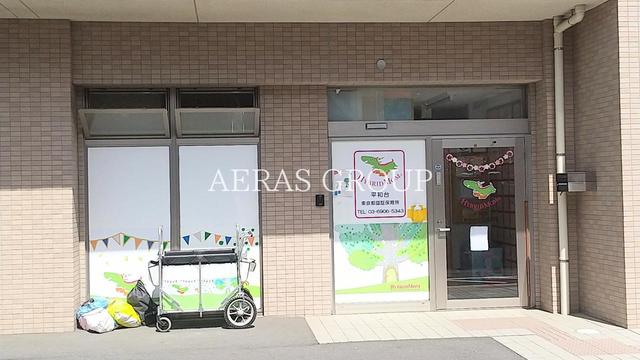 幼稚園・保育園　ハイブリッドマム平和台（幼稚園・保育園）まで473m